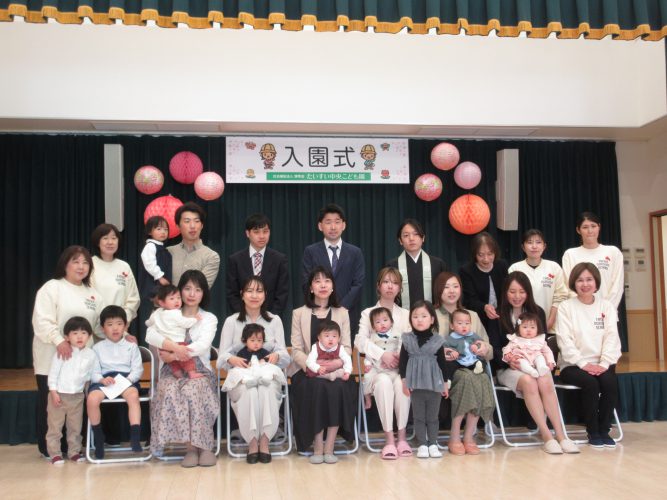 0歳児　ひよこ組🐤